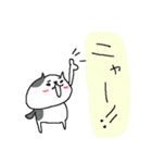にゃんにゃんネコネーコ（個別スタンプ：28）
