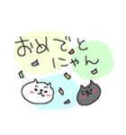 にゃんにゃんネコネーコ（個別スタンプ：30）