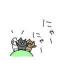 にゃんにゃんネコネーコ（個別スタンプ：32）