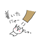 にゃんにゃんネコネーコ（個別スタンプ：34）