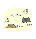 にゃんにゃんネコネーコ（個別スタンプ：35）