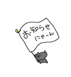 にゃんにゃんネコネーコ（個別スタンプ：36）