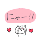 にゃんにゃんネコネーコ（個別スタンプ：37）