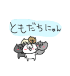 にゃんにゃんネコネーコ（個別スタンプ：38）