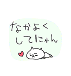 にゃんにゃんネコネーコ（個別スタンプ：39）