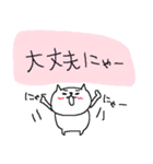 にゃんにゃんネコネーコ（個別スタンプ：40）