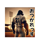 ゴリラ×高校野球！目指せ甲子園！（個別スタンプ：1）