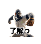 ゴリラ×高校野球！目指せ甲子園！（個別スタンプ：2）