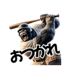 ゴリラ×高校野球！目指せ甲子園！（個別スタンプ：5）