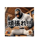 ゴリラ×高校野球！目指せ甲子園！（個別スタンプ：11）