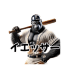 ゴリラ×高校野球！目指せ甲子園！（個別スタンプ：15）