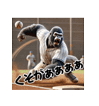 ゴリラ×高校野球！目指せ甲子園！（個別スタンプ：19）