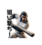 ゴリラ×高校野球！目指せ甲子園！（個別スタンプ：26）