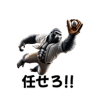 ゴリラ×高校野球！目指せ甲子園！（個別スタンプ：27）
