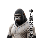 ゴリラ×高校野球！目指せ甲子園！（個別スタンプ：34）