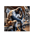 ゴリラ×高校野球！目指せ甲子園！（個別スタンプ：35）