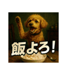 ぽめぷーテニスプレイヤー（個別スタンプ：20）