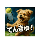ぽめぷーテニスプレイヤー（個別スタンプ：21）