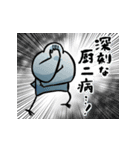 気ままなトリさん18(学生用)（個別スタンプ：4）