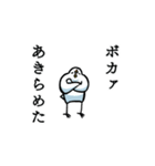 気ままなトリさん18(学生用)（個別スタンプ：15）