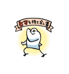 気ままなトリさん18(学生用)（個別スタンプ：21）