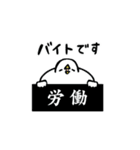 気ままなトリさん18(学生用)（個別スタンプ：24）