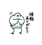 気ままなトリさん18(学生用)（個別スタンプ：25）