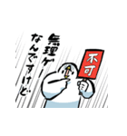 気ままなトリさん18(学生用)（個別スタンプ：29）