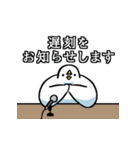 気ままなトリさん18(学生用)（個別スタンプ：31）