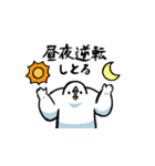 気ままなトリさん18(学生用)（個別スタンプ：33）