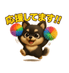 かわいい3Dポメラニアンの日常(敬語)（個別スタンプ：1）
