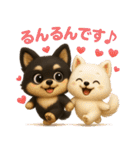 かわいい3Dポメラニアンの日常(敬語)（個別スタンプ：6）