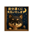 かわいい3Dポメラニアンの日常(敬語)（個別スタンプ：7）