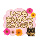 かわいい3Dポメラニアンの日常(敬語)（個別スタンプ：8）