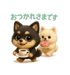 かわいい3Dポメラニアンの日常(敬語)（個別スタンプ：9）