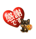 かわいい3Dポメラニアンの日常(敬語)（個別スタンプ：12）