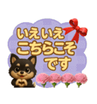 かわいい3Dポメラニアンの日常(敬語)（個別スタンプ：13）