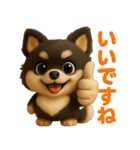 かわいい3Dポメラニアンの日常(敬語)（個別スタンプ：17）