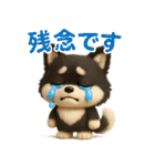 かわいい3Dポメラニアンの日常(敬語)（個別スタンプ：18）