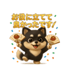 かわいい3Dポメラニアンの日常(敬語)（個別スタンプ：19）