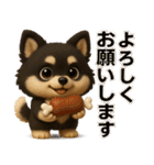 かわいい3Dポメラニアンの日常(敬語)（個別スタンプ：21）