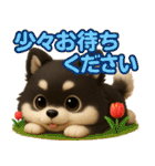 かわいい3Dポメラニアンの日常(敬語)（個別スタンプ：23）
