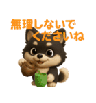 かわいい3Dポメラニアンの日常(敬語)（個別スタンプ：24）