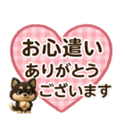 かわいい3Dポメラニアンの日常(敬語)（個別スタンプ：27）