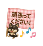 かわいい3Dポメラニアンの日常(敬語)（個別スタンプ：31）