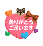かわいい3Dポメラニアンの日常(敬語)（個別スタンプ：32）