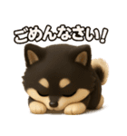 かわいい3Dポメラニアンの日常(敬語)（個別スタンプ：33）