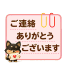 かわいい3Dポメラニアンの日常(敬語)（個別スタンプ：36）