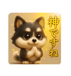 かわいい3Dポメラニアンの日常(敬語)（個別スタンプ：37）