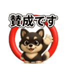 かわいい3Dポメラニアンの日常(敬語)（個別スタンプ：39）